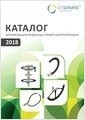 Разрядники РДИП-10-IV УХЛ1. Каталог решений