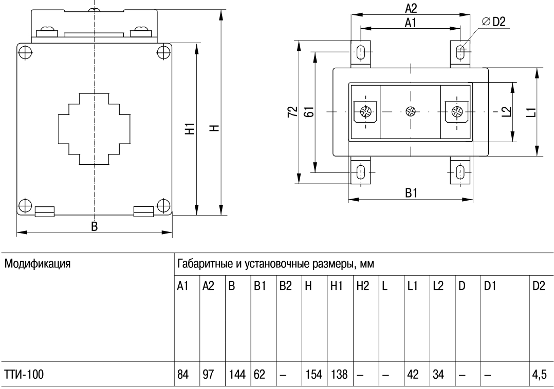Габаритные размеры, чертеж трансформатора ТТИ-100 1500/5А 15ВА 0,5