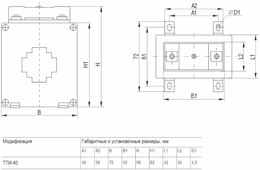 Габаритные размеры, чертеж трансформатора ТТИ-40 500/5А 5ВА класс 0,5S