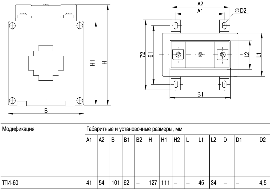Габаритные размеры, чертеж трансформатора ТТИ-60 800/5А 10ВА класс 0,5S