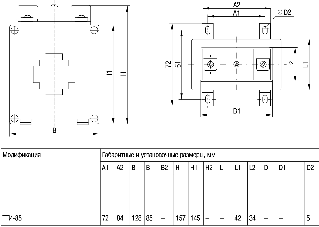 Габаритные размеры, чертеж трансформатора ТТИ-85 800/5А 15ВА класс 0,5