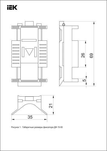 Дистанционный фиксатор ДФ 15-50 IEK UZA-11-15-50 фото 2