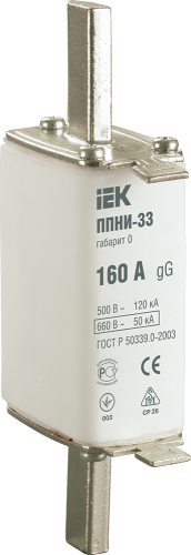 Плавкая вставка предохранителя ППНИ-33 габарит 0 160А IEK Плавкая вставка предохранителя ППНИ-33 габарит 0 160А IEK