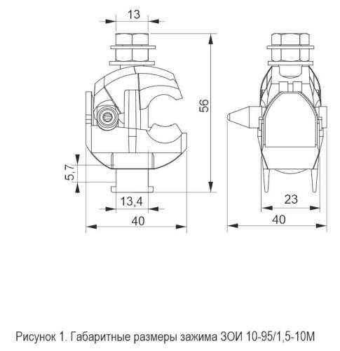 Зажим ответвительный изолированный ЗОИ 10-95/1,5-10 М IEK UZA-11-D01-D10M фото 2