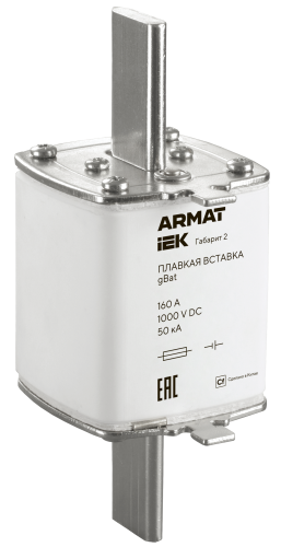ARMAT Плавкая вставка тип gBat габарит 2 160А DC IEK ARMAT Плавкая вставка тип gBat габарит 2 160А DC IEK