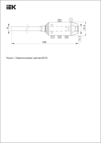 Адаптер для закороток и заземления АЗЗ-25 (PMCC) IEK UZG-19-S25 фото 2